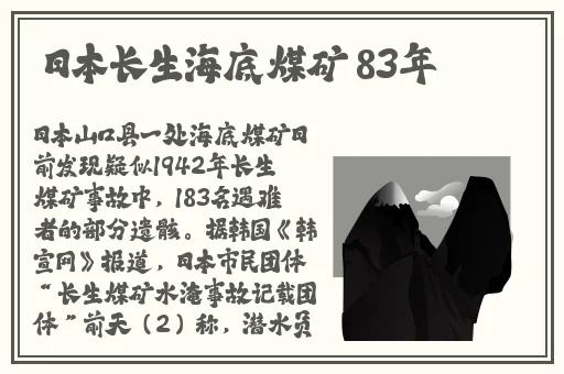 王者荣耀白色粘液溅到脸上图片