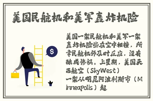 www.色五月激情四月